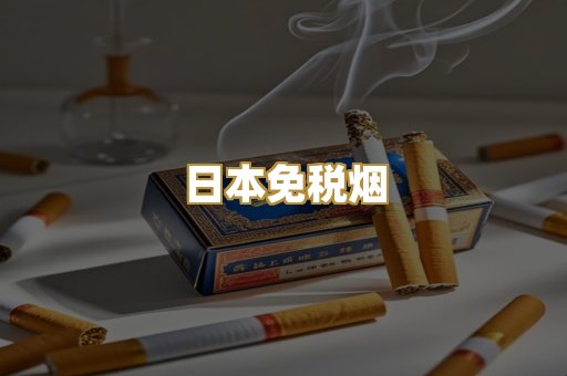 越南代工爆珠